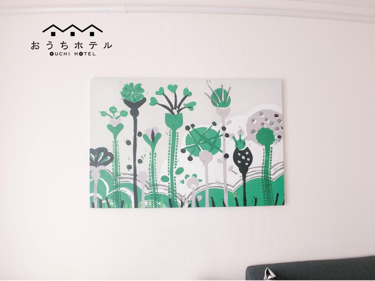 Ouchi Hotel Nishi-Tokaichi Hiroshima Ngoại thất bức ảnh